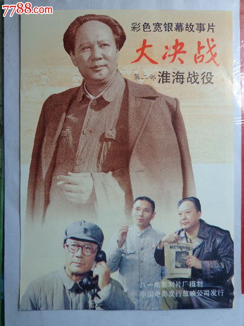 日本熊本保健科学大学教育部留服认证